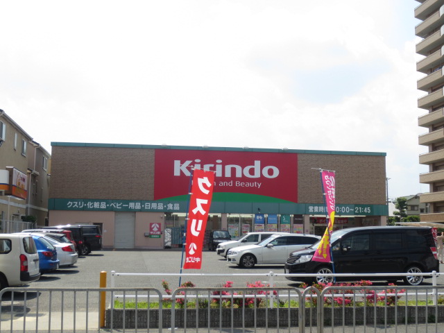 Dorakkusutoa. Kirindo Ishizuminami shop 651m until (drugstore)