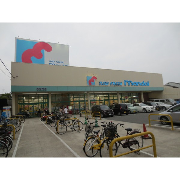 Supermarket. Kaori Bandai Nishiten to (super) 239m
