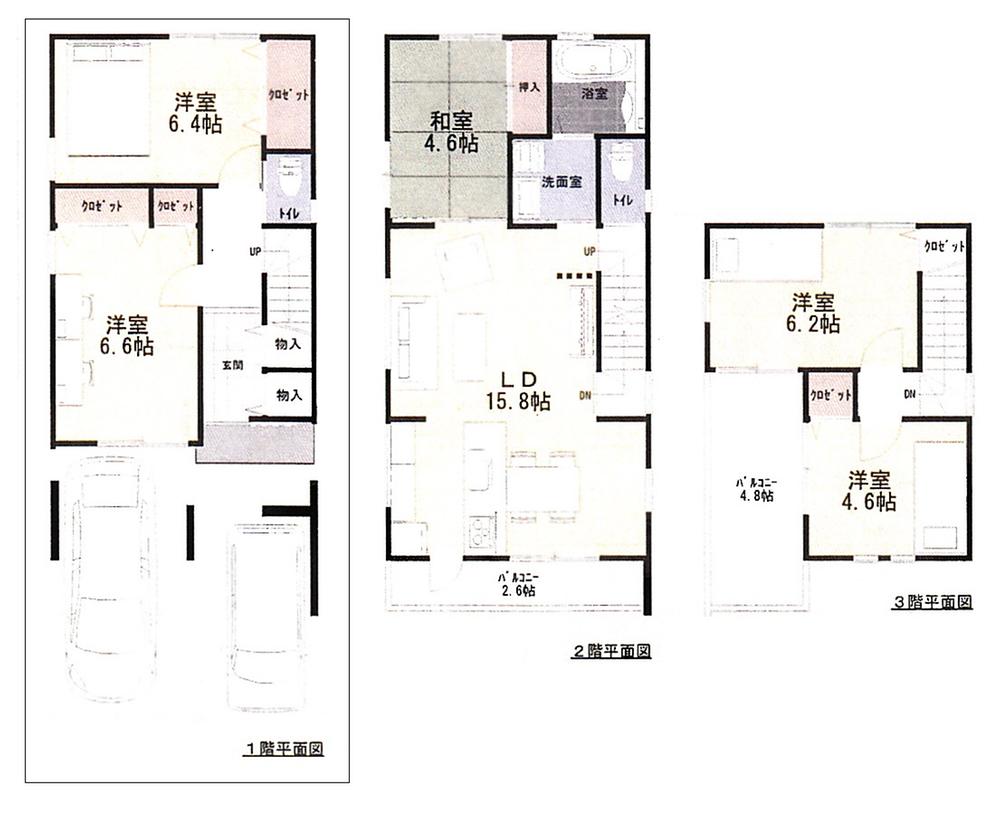Other. A No. land Price 29,800,000 yen, 5LDK