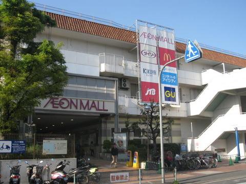 Other. A 15-minute walk ion Mall aligned anything is