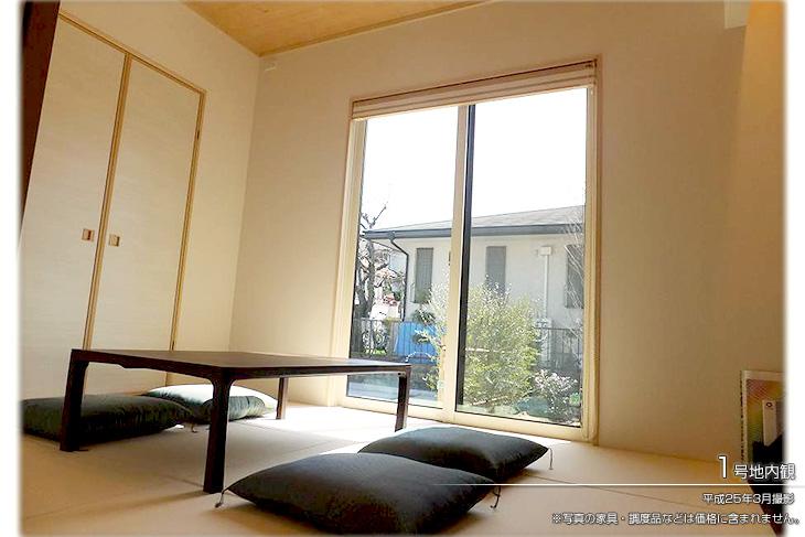 Non-living room.  [No. 1 destination] [No. 1 destination introspection] March 2013 shooting  ※ Furniture in the photos ・ Such as furniture are not included in the price.