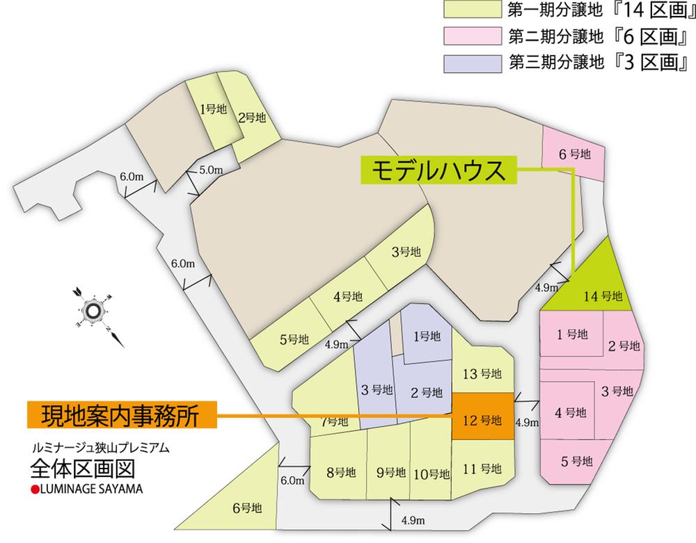 The entire compartment Figure