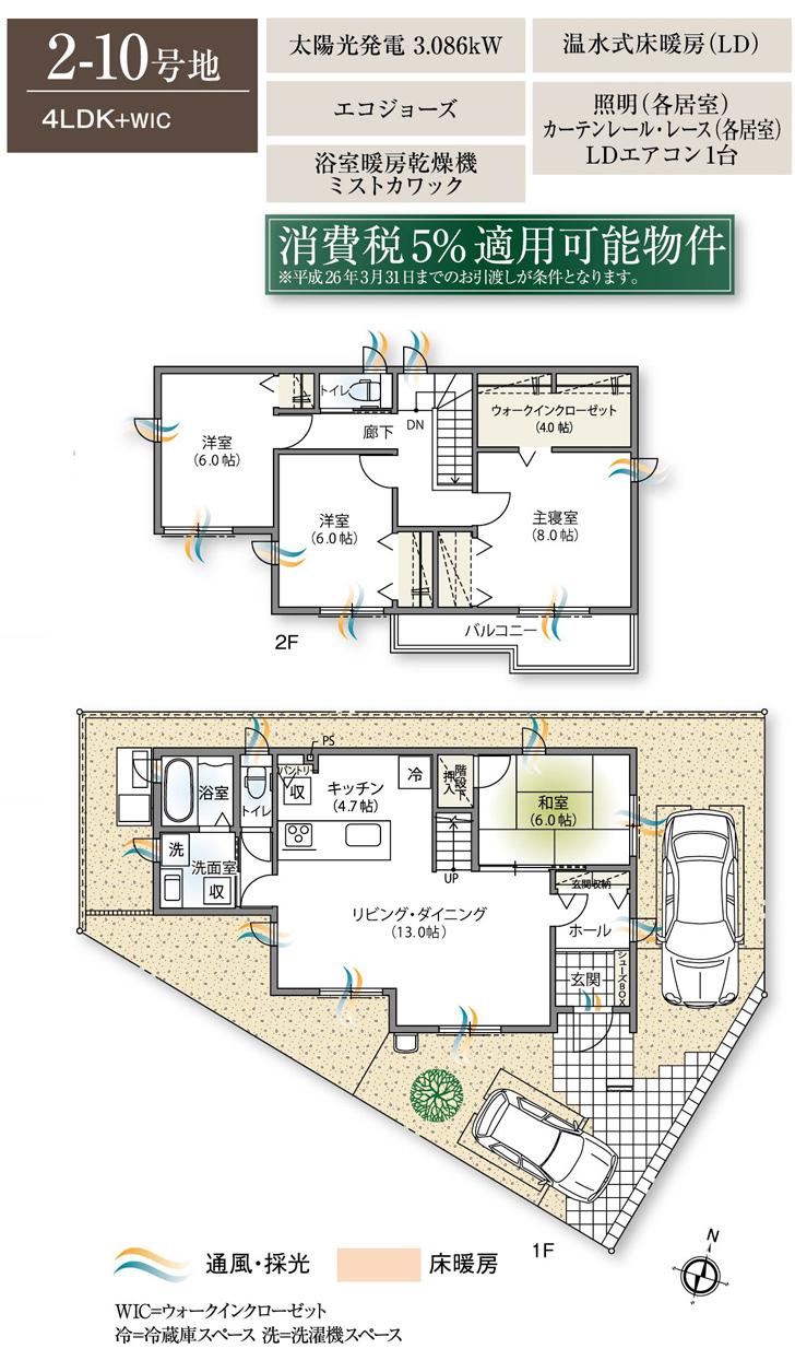 Floor plan.  [2-10 No. land] So we have drawn on the basis of the Plan view] drawings, Plan and the outer structure ・ Planting, such as might actually differ slightly from.  Also, The car is not included in the price.