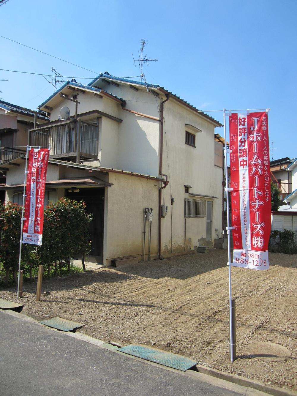 Local land photo. Local (September 2013) Shooting