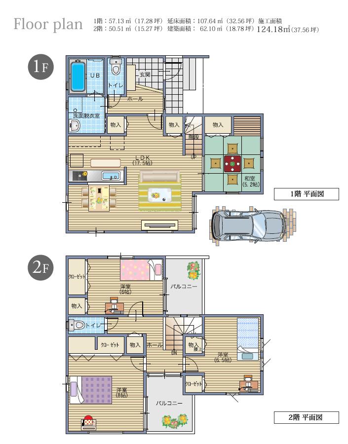 Building plan example (introspection photo). Balcony with a sense of relief from the main bedroom, Storage space has also been firmly secured comfortable home.