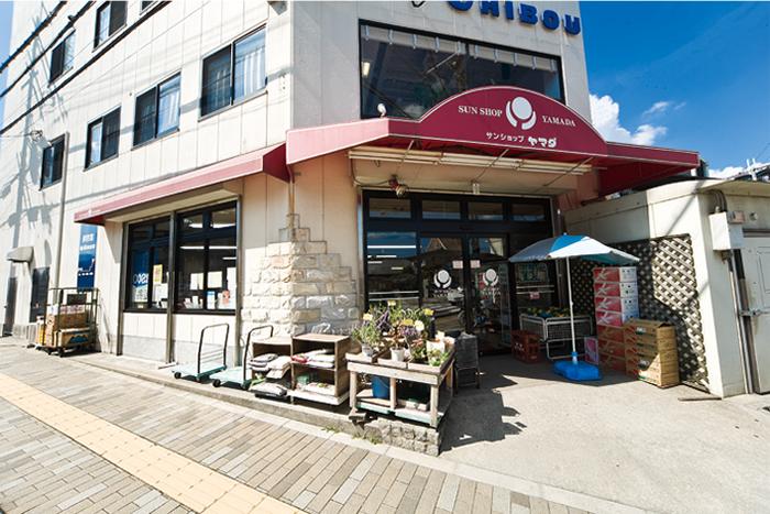 Supermarket. To San shop Yamada 500m