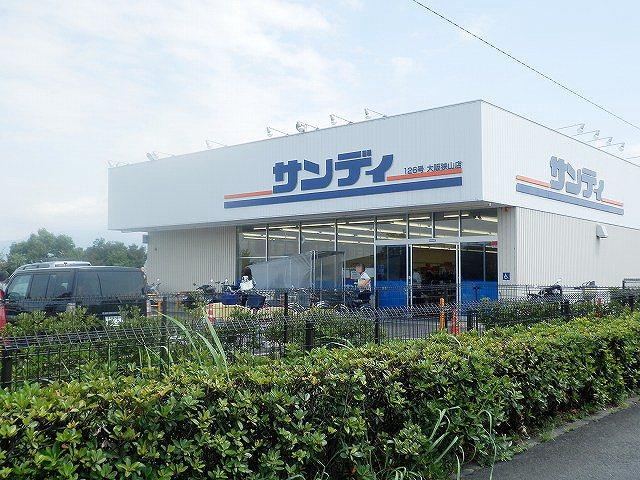 Supermarket. 1060m to Sandy