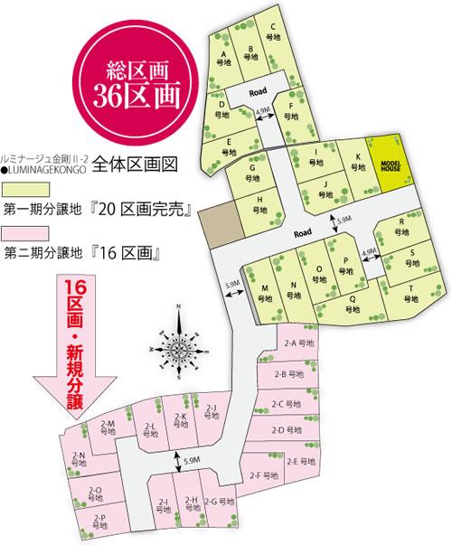 The entire compartment Figure. 39 compartment. It provides a spacious space of more than all households 45 square meters. And front road also to have more than 6m, It is safe.