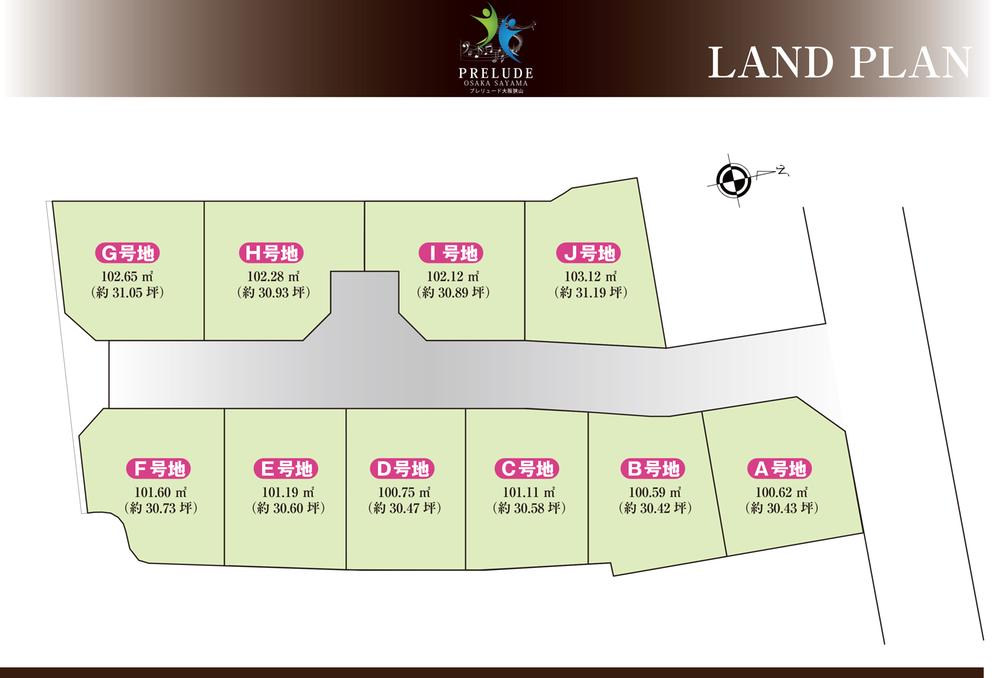 The entire compartment Figure. Prelude Osaka Sayama. Residential land sale in lots 7 compartment / Detached house 3 House.
