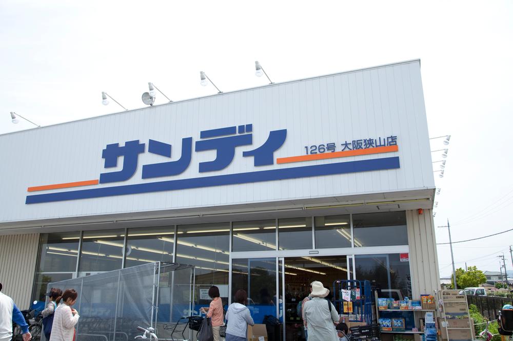 Supermarket. Sandy 880m to Osaka Sayama shop