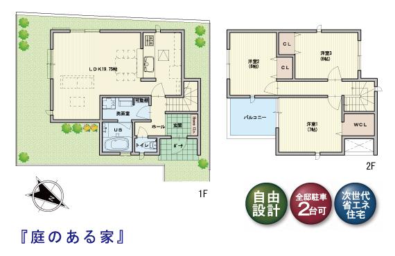 Building plan example (floor plan). Skip floor of the house