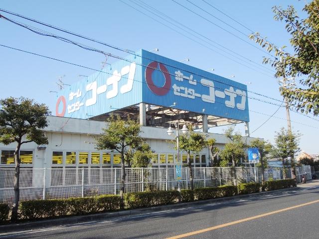 Home center. 849m to home improvement Konan Sayama shop