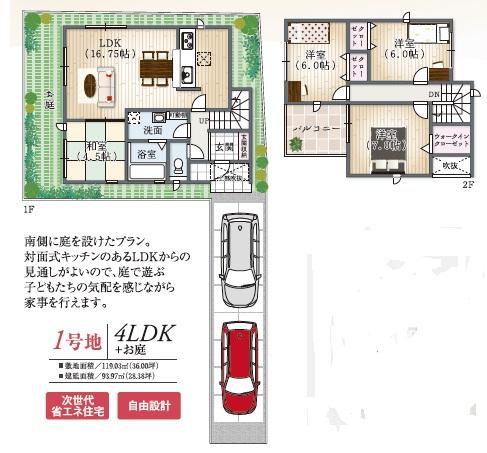 Other building plan example. No. 1 destination reference example plan You can also increase the second floor toilet and storage. Free Plan