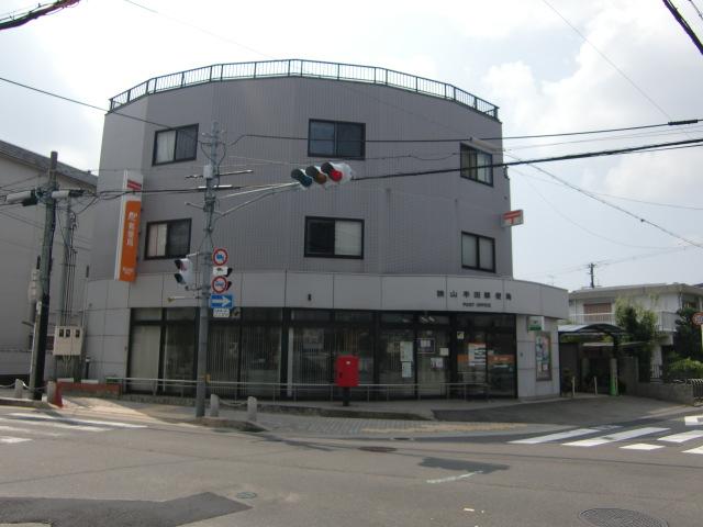 post office. 83m to Sayama solder post office