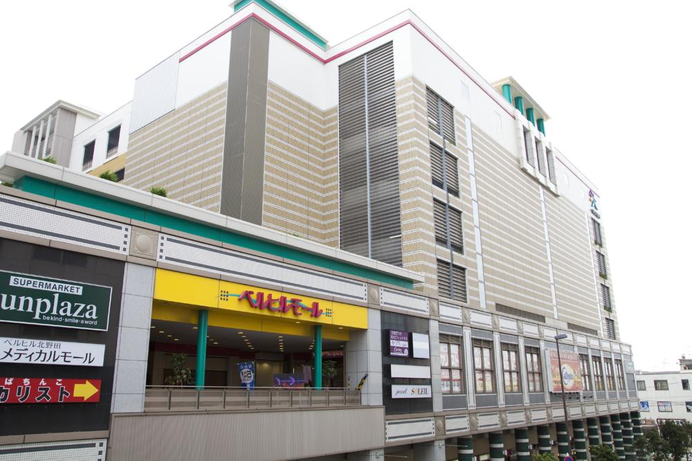 Shopping centre. 1440m to Bell Hill Mall