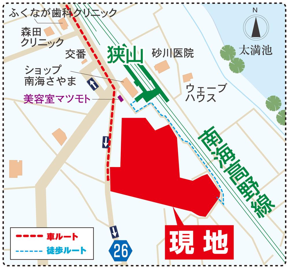Other. "Sayama" Station luxury a place where flowing gentle time of location. Convenient and close to the city center, It combines the green of the richness, There is room there living environment here. (Local guide map)