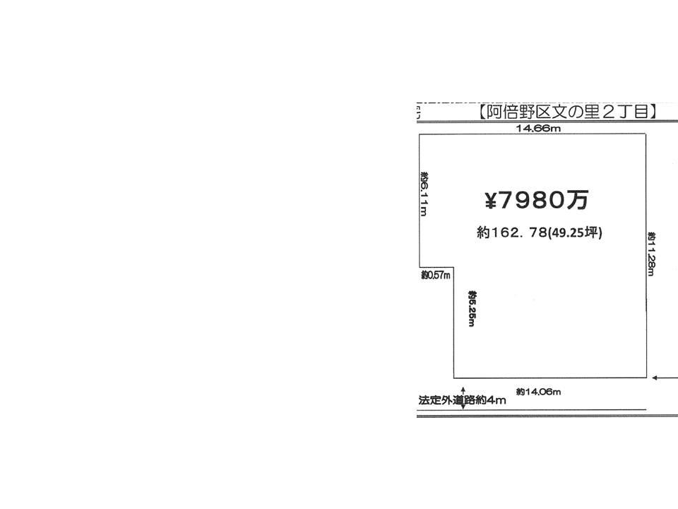 The entire compartment Figure. Compartment figure