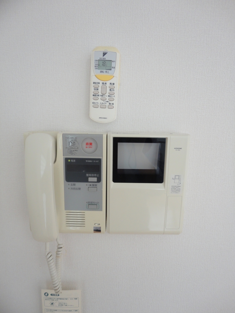 Security. TV monitor Hong! ! 