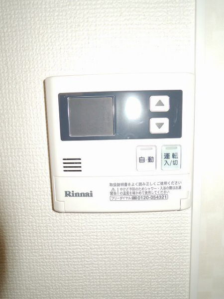 Other Equipment