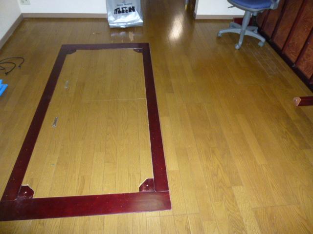 Receipt. Underfloor Storage