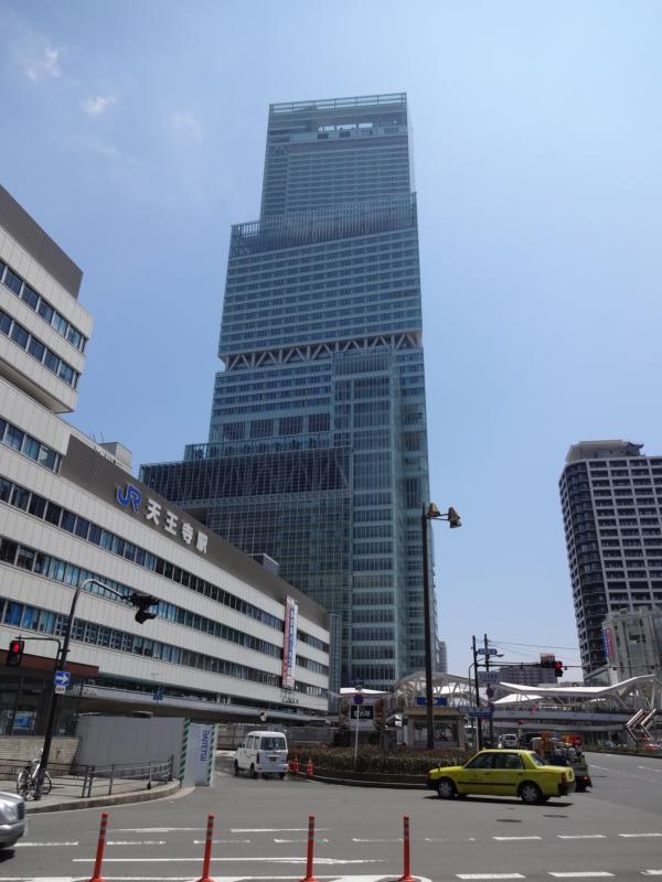 Shopping centre. Abenobashi Terminal Building until the (shopping center) 881m