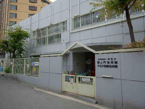 kindergarten ・ Nursery. Nozominomon nursery ・ Nardo until the night nursery 530m