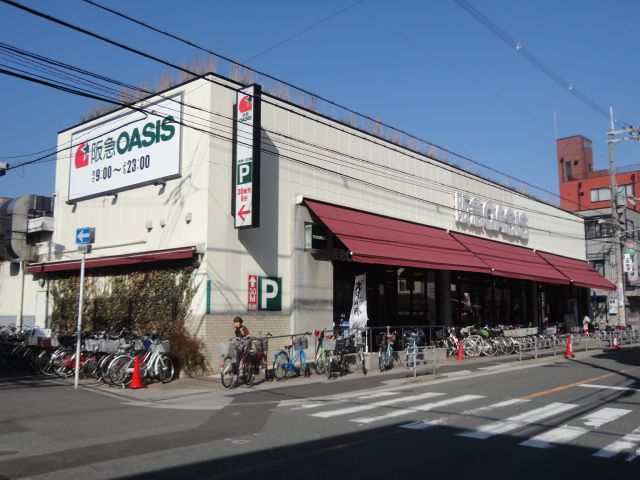 Supermarket. 326m to Hankyu family store Showacho store (Super)