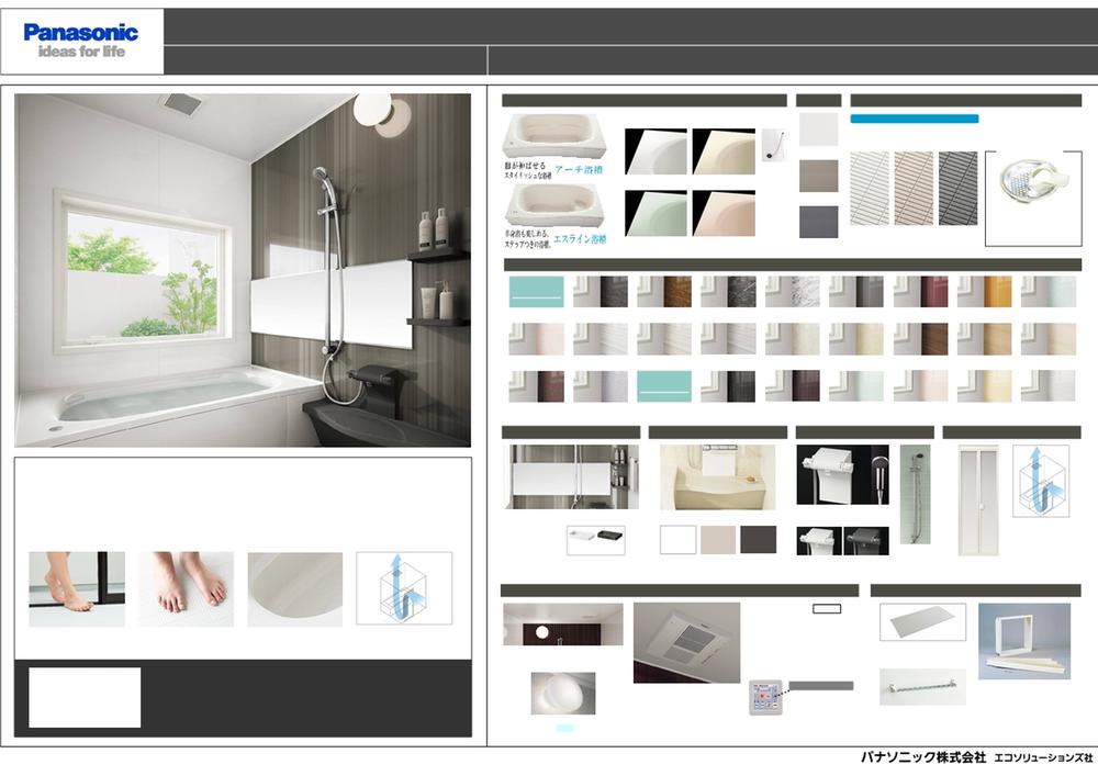 Building plan example (Perth ・ Introspection). Same specifications