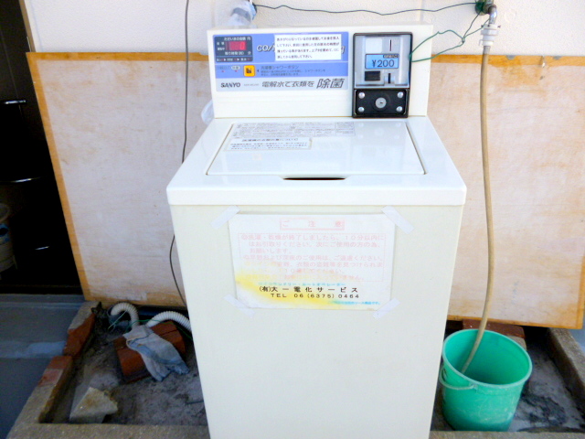 Other. Launderette