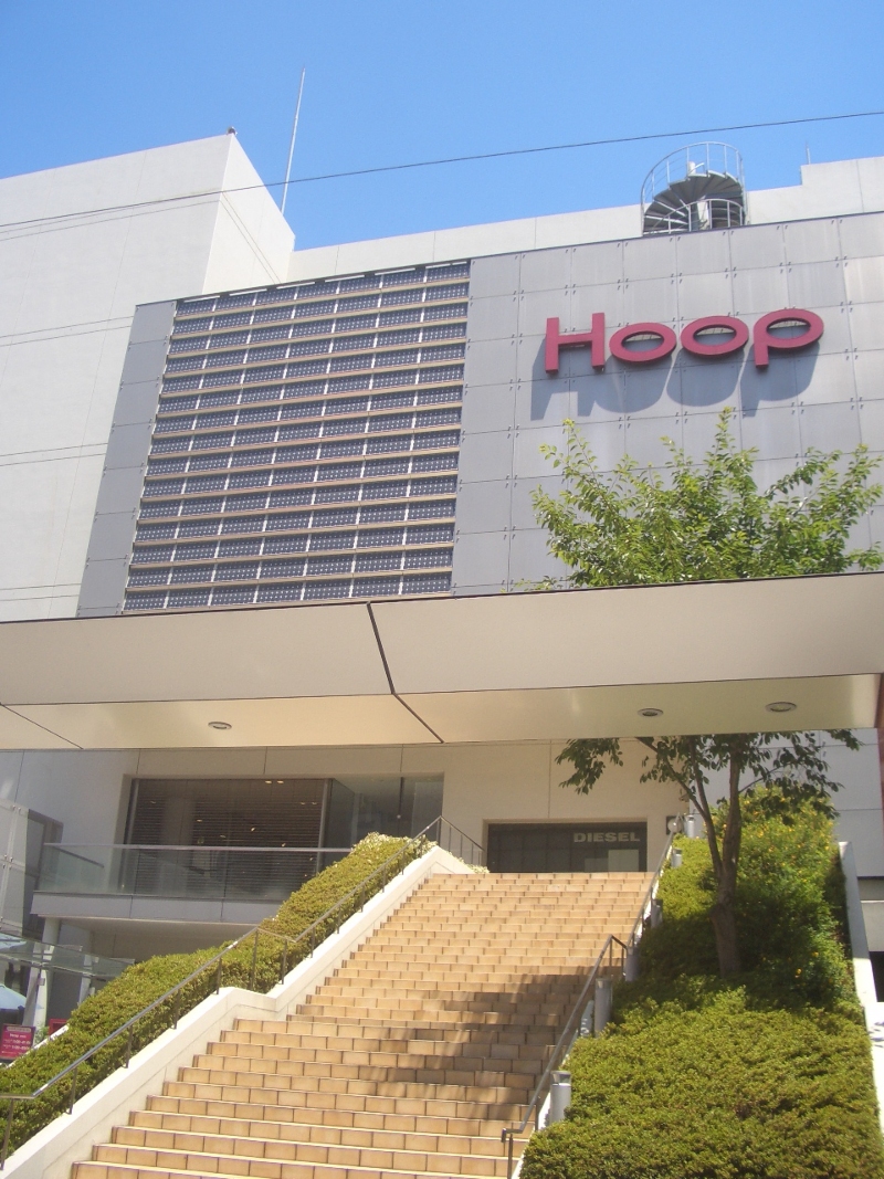 Home center. Tennoji Hoop up (home improvement) 855m
