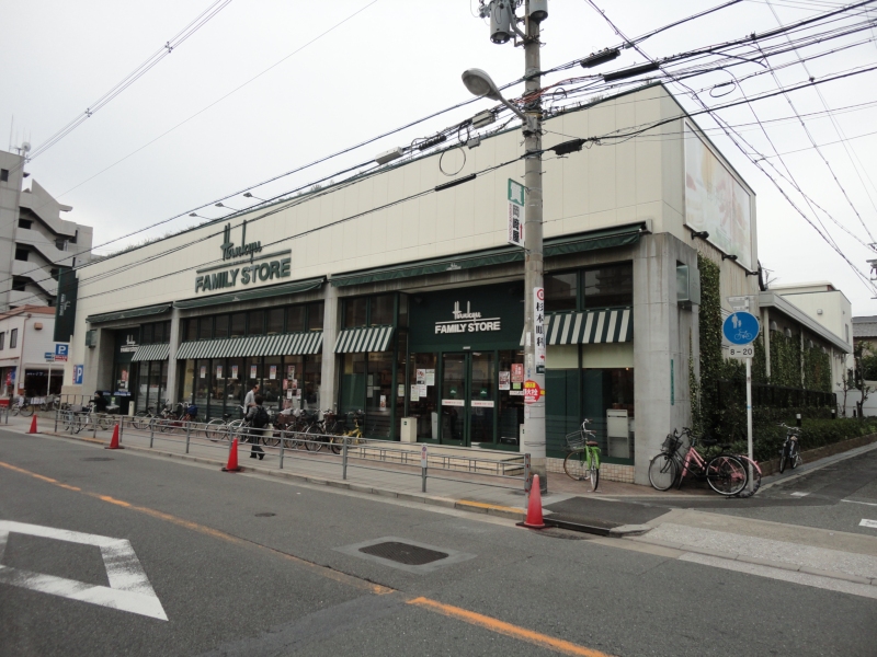 Supermarket. 837m to Hankyu family store Showacho store (Super)