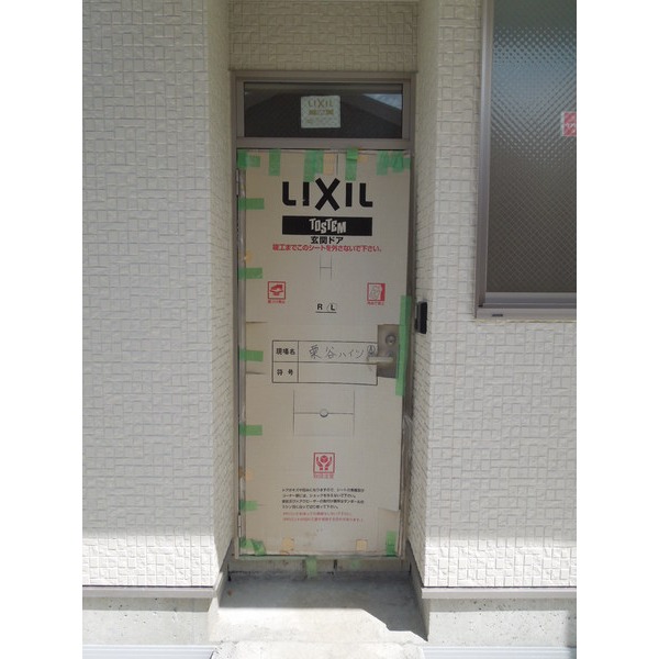 Other. Entrance door