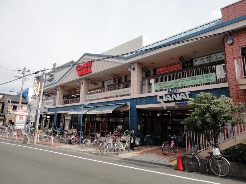 Shopping centre. Qanat Mall Kuwazu until the (shopping center) 563m