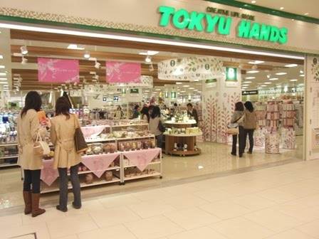 Home center. Tokyu Hands Abeno Kyuzu Mall store up (home improvement) 305m