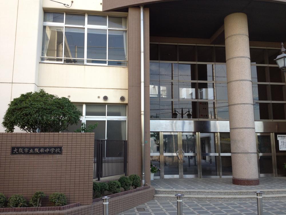 Junior high school. Hannan 240m until junior high school