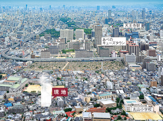 aerial photograph. Subway Tanimachi Line a 10-minute walk "Abeno" the beginning of the station, Nanhai, Midosuji also Available. About 7 minutes by bicycle also to Tennoji Station, Feel free to urban functions can enjoy CG processing on aerial photographs of the peripheral site (July 2011 shooting, In fact a slightly different)