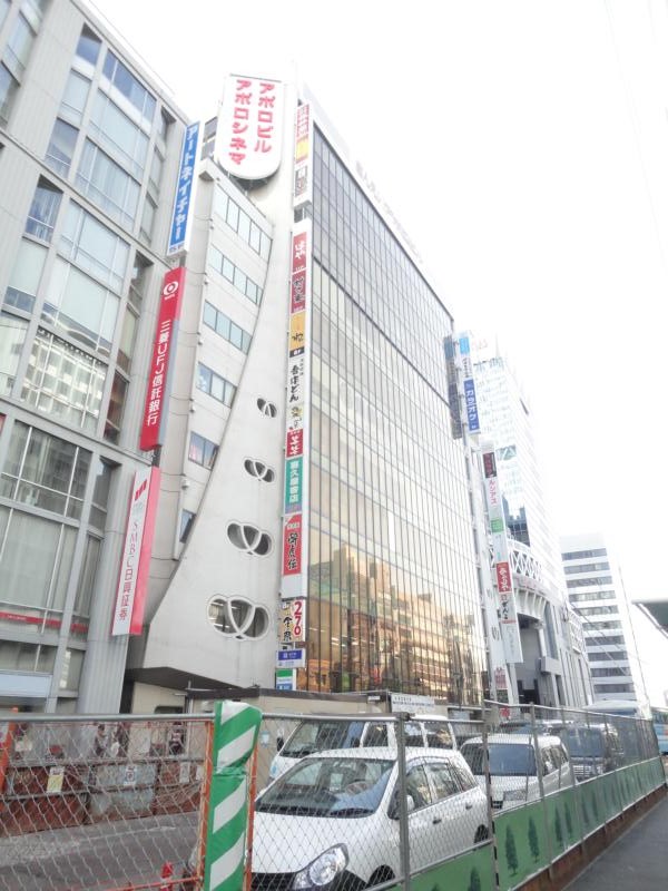 Shopping centre. Aporobiru until the (shopping center) 447m