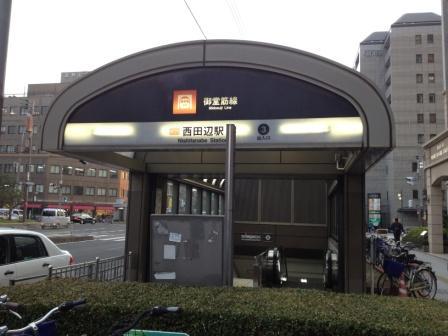 station. Midosuji "Nishitanabe" 400m to the station