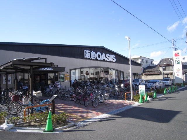 Supermarket. 420m to Hankyu Oasis Nishitanabe store (Super)