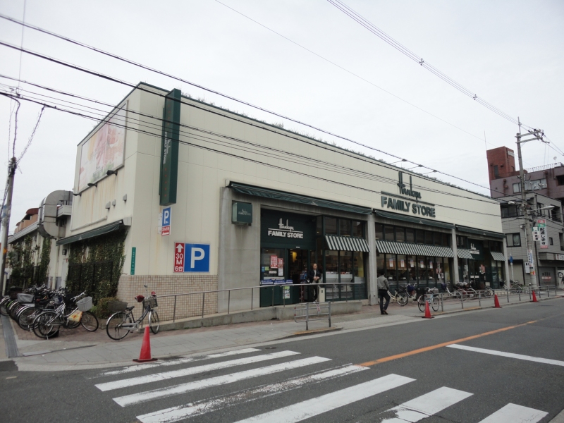 Supermarket. 945m to Hankyu family store Showacho store (Super)