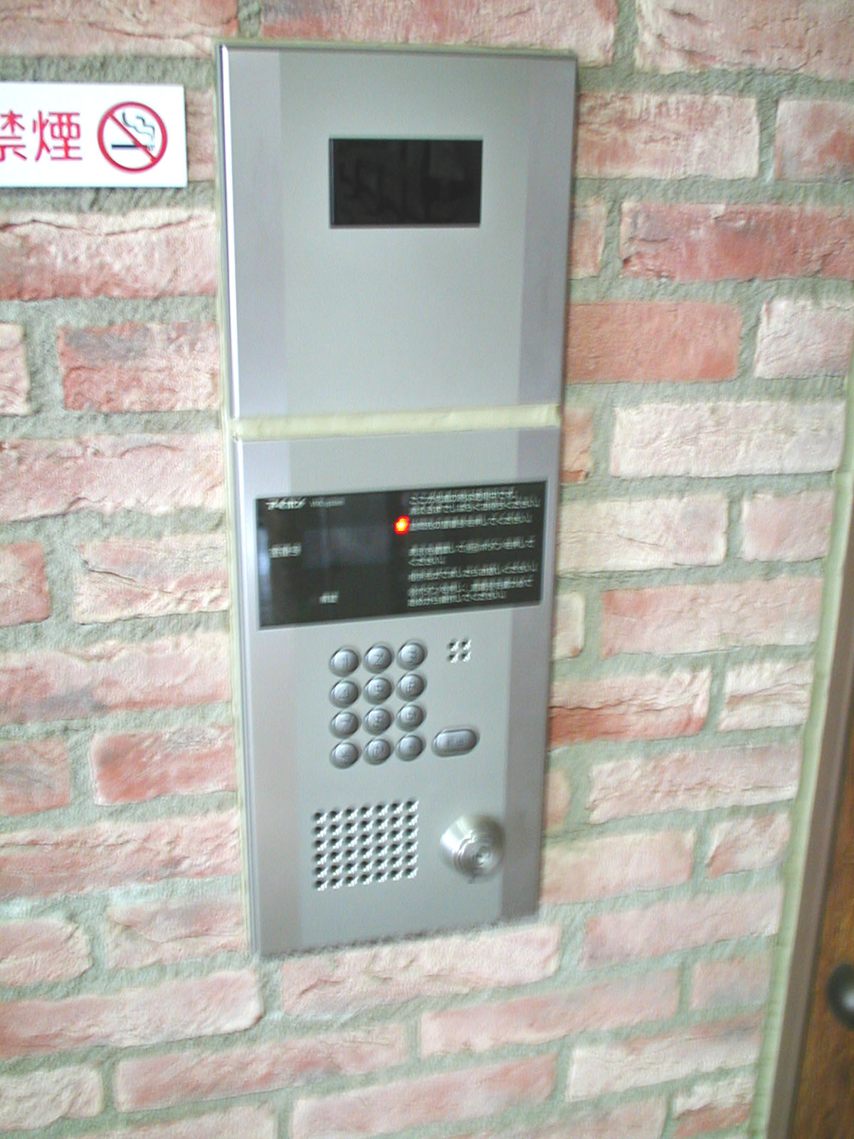 Security