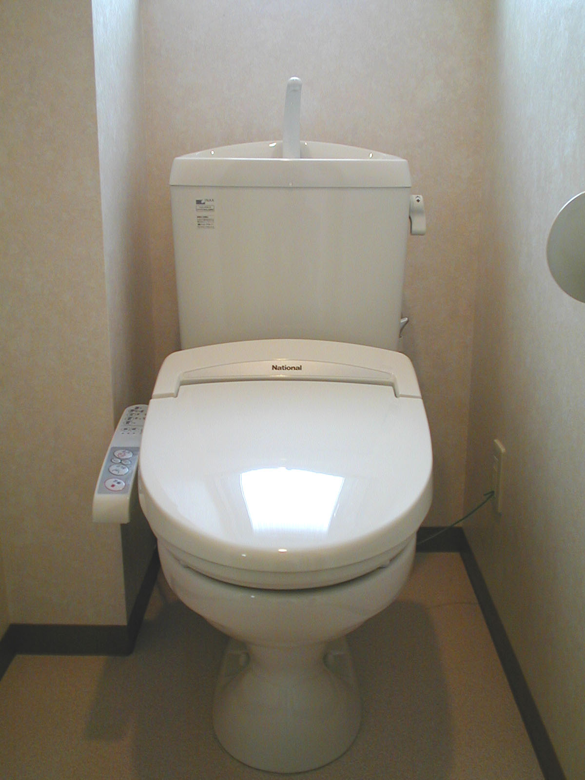 Toilet