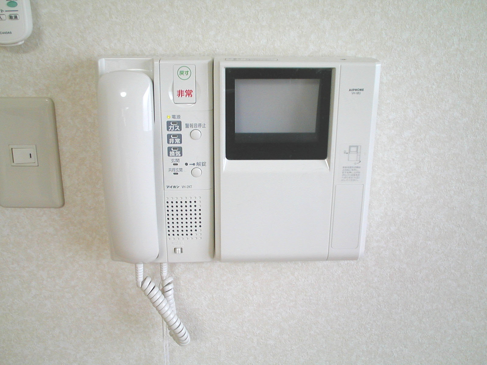 Security
