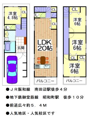 Floor plan. 39,500,000 yen, 4LDK, Land area 57.81 sq m , Building area 107.46 sq m