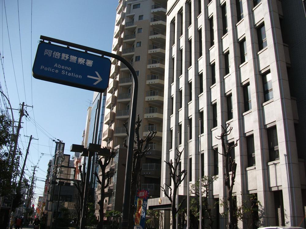 Police station ・ Police box. Abeno police station
