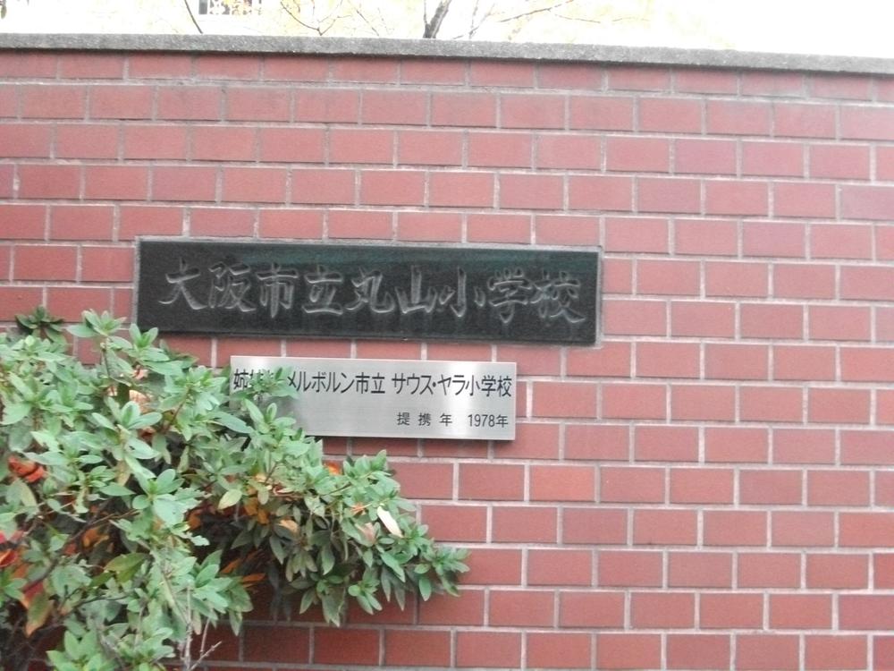 Streets around. Maruyama Elementary School