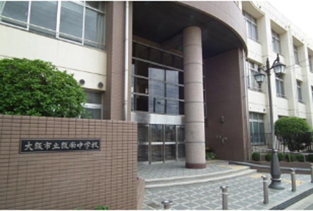 Junior high school. Hannan 680m until junior high school