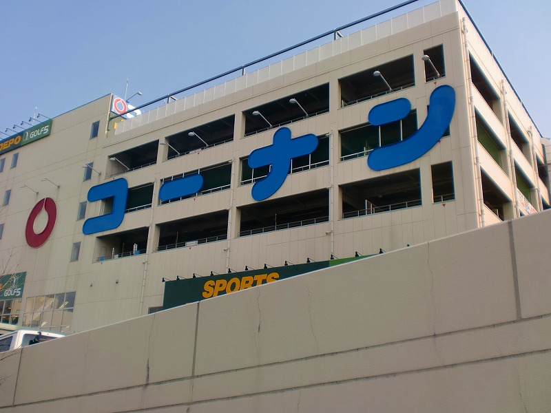 Shopping centre. 657m to sports depot Tennoji store (shopping center)