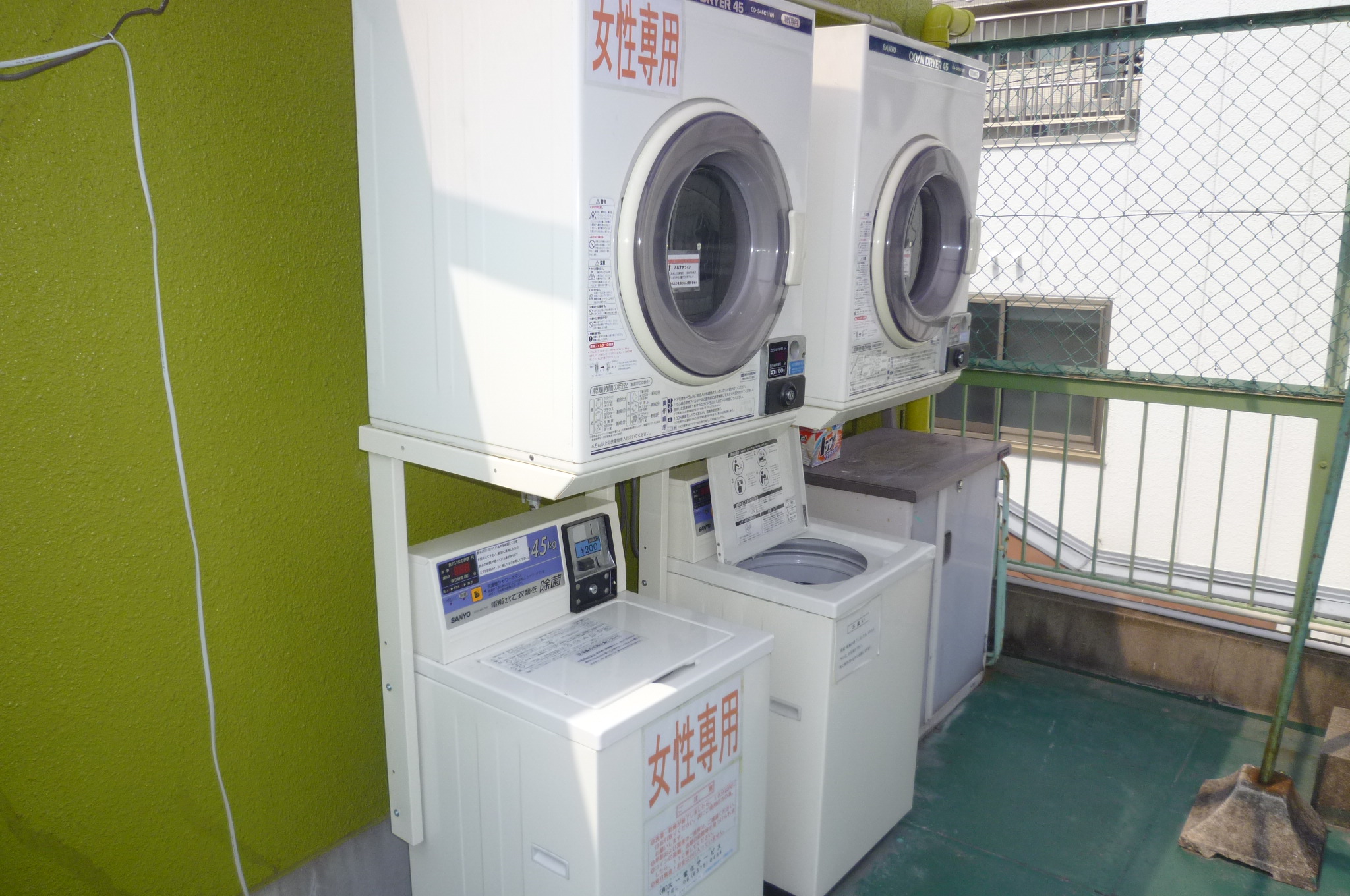 Other Equipment. Launderette