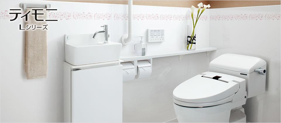 Toilet. Panasonic Ara Uno